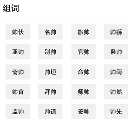 为的多音字组词和拼音怎么写