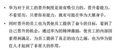 肯吃的勤怎么组词