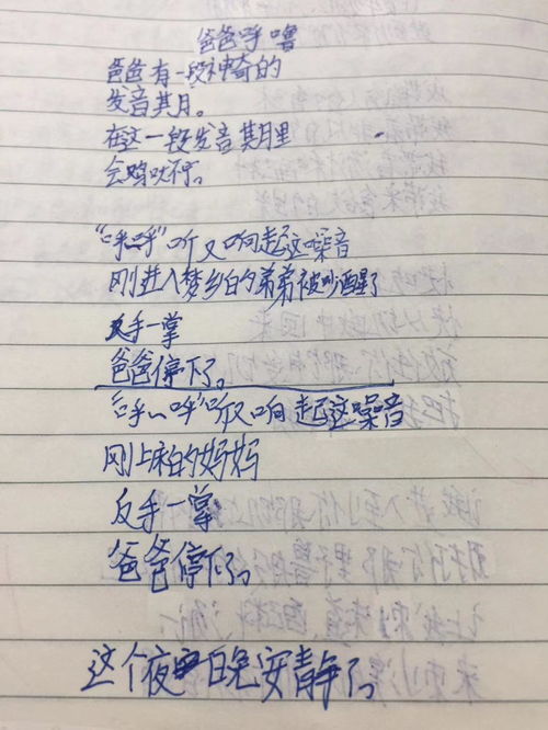 没飞的组词怎么写 没飞的组词怎么写