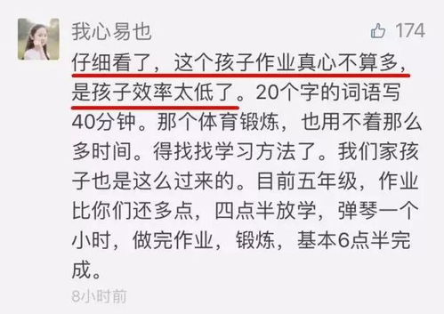 没飞的组词怎么写 没飞的组词怎么写