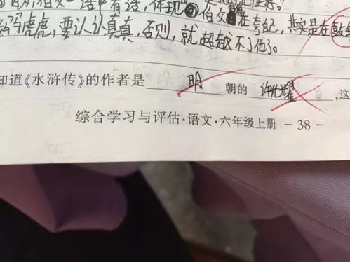没飞的组词怎么写 没飞的组词怎么写