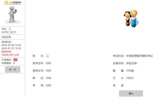 磨刀签字怎么组词