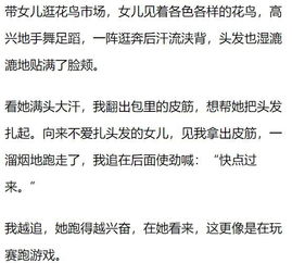 啰嗦的罗怎么组词罗莎