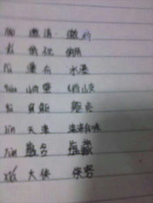 鹿怎么组词加拼音怎么写