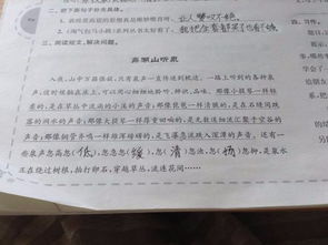 短的短的组词怎么写