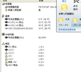 度今怎么组词 度今怎么组词