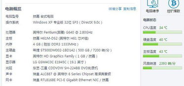 度今怎么组词 度今怎么组词