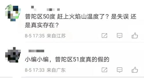 度今怎么组词 度今怎么组词