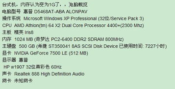 疑问的疑怎么组词