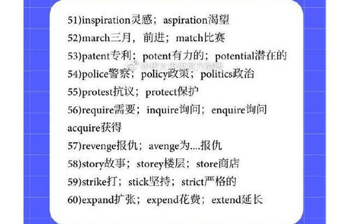 听的组词有哪些