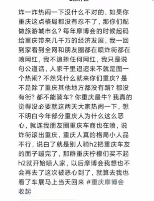 摩托托怎么组词