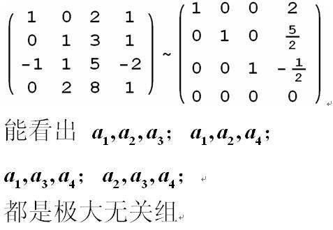 农历的利组词怎么组