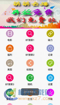 播放萌萌怎么组词