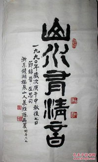 陈义陈怎么组词 陈义陈怎么组词