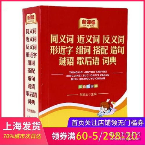 云怎么组词造句