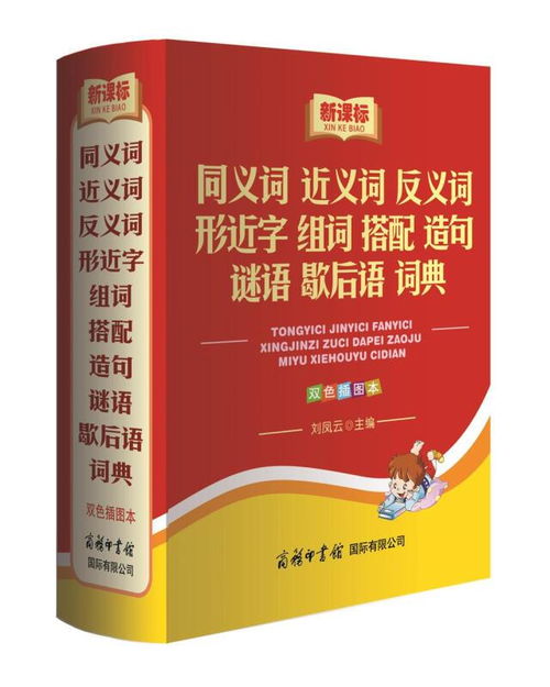 云怎么组词造句