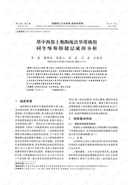 塔组词有哪些 塔组词有哪些