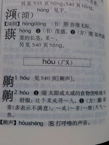 这个尘怎么组词和拼音