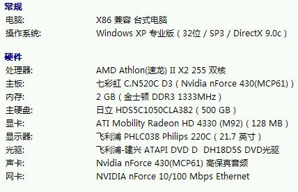 格格y的歌怎么组词