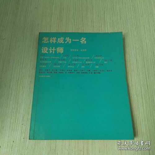 希舒的蹊怎么组词 希舒的蹊怎么组词