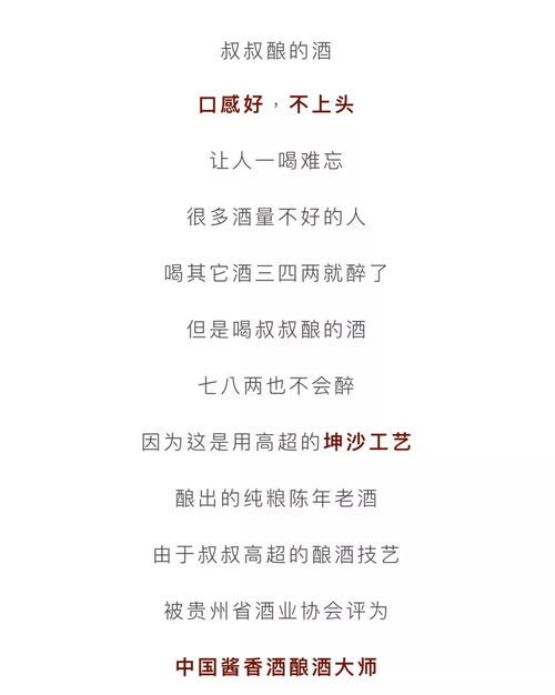 抓紧抓紧的紧怎么组词