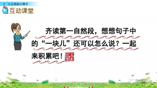 一朵怎么组词 一朵怎么组词