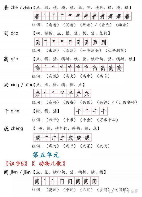 霜的组词是什么