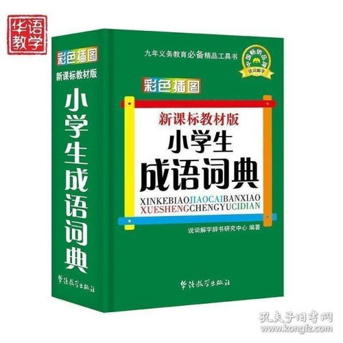 猖獗的昌怎么组词