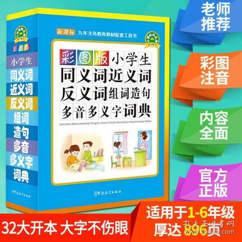猖獗的昌怎么组词