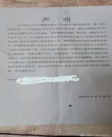 猖獗的昌怎么组词