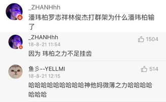 脑筋的筋怎么组词