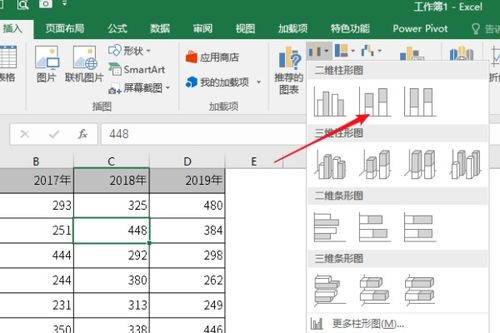 柱组词可以怎么组成