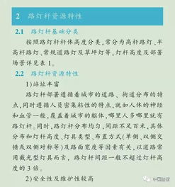 杆路的杆怎么组词