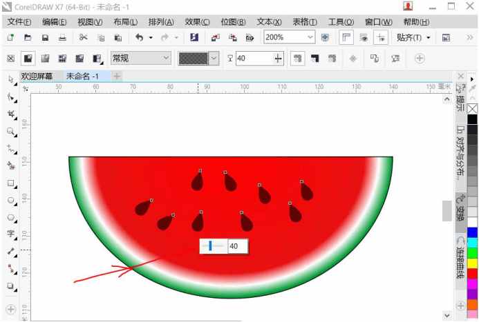 蔬菜怎么组词视频教程