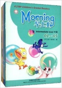 早晨要怎么组词呢