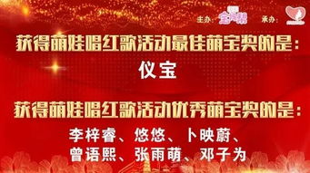 唱红的红怎么组词