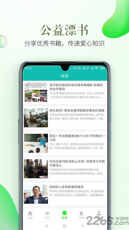 堆的组词是什么