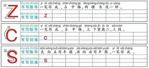 妙招怎么组词 妙招怎么组词