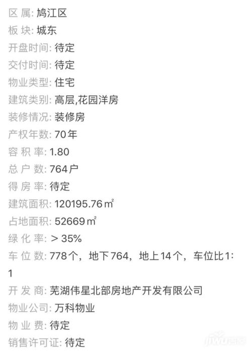 珑珑的珑怎么组词 珑珑的珑怎么组词