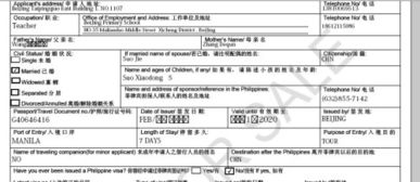 叉的叉子怎么组词