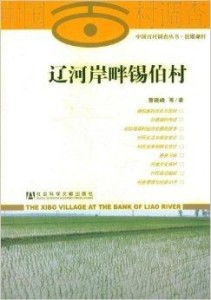 河岸畔怎么组词 河岸畔怎么组词