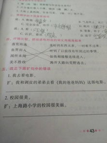 死怎么组词