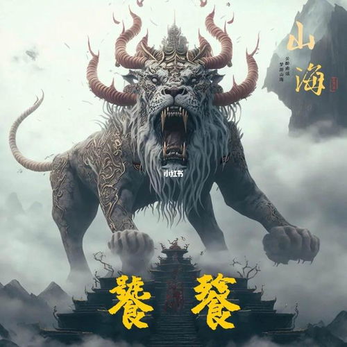 饕餮蛋的饕怎么组词