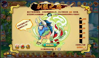 饕餮蛋的饕怎么组词