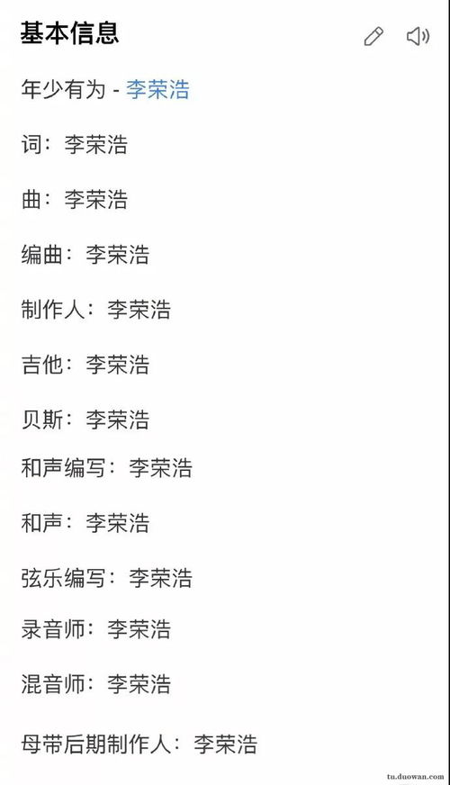 我老大老板怎么组词