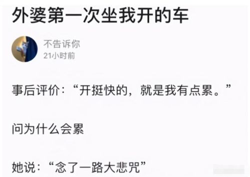 我老大老板怎么组词