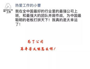 我老大老板怎么组词