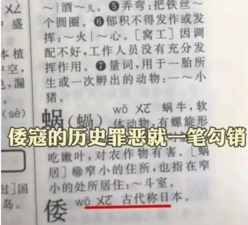 带的组词和解释怎么写