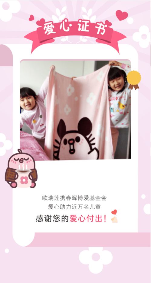 小欧怎么组词呀