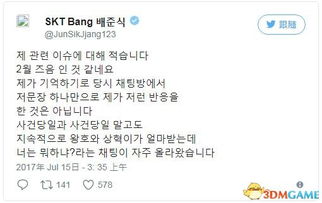 道歉的歉该怎么组词 道歉的歉该怎么组词